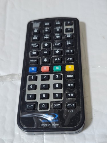 Avox blu ray player remote - blu-ray,