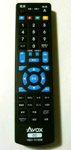 Telecomando avox hbd 0190w - avox, hbd-0190w