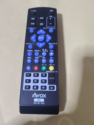 Avox blu ray - blu-ray, remote