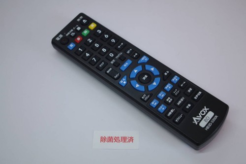 Telecomando avox hb3d 3300k - telecomando, hb3d-3300k