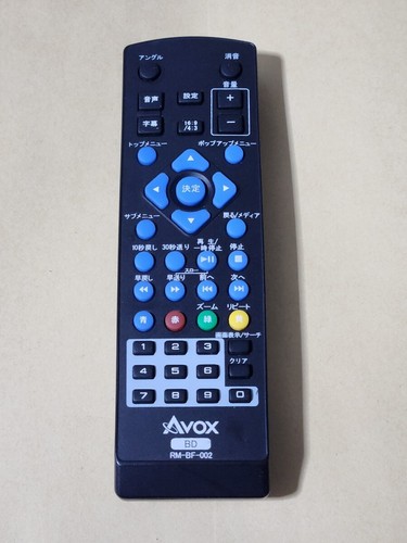 Avox blu ray player - blu-ray, remote