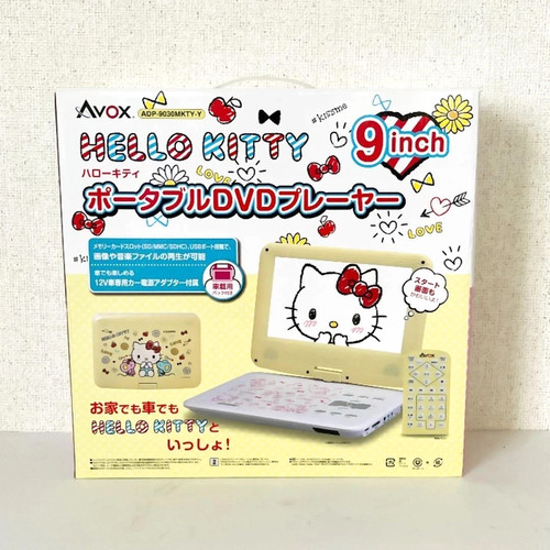 Used hello kitty - kitty, portable